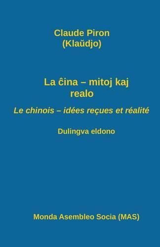 La &#265;ina - mitoj kaj realo; Le chinois - idees recues et realite: Dulingva eldono