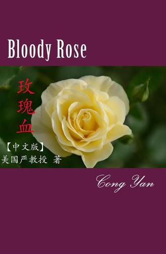 Cover image for Bloody Rose (Chinese): Fiction