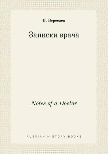 Cover image for Notes of a Doctor