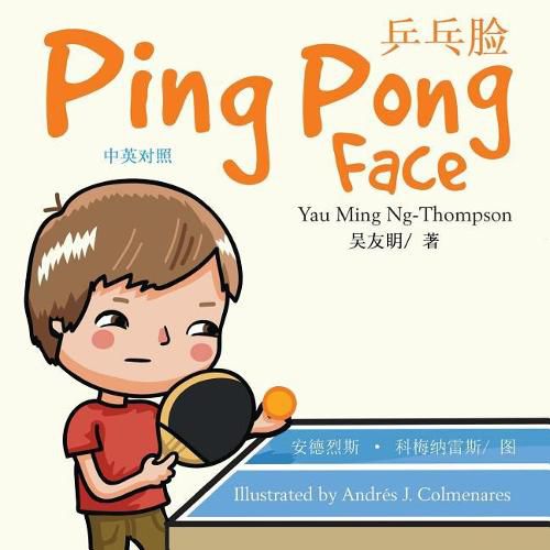 Cover image for Ping Pong Face (English-Chinese)