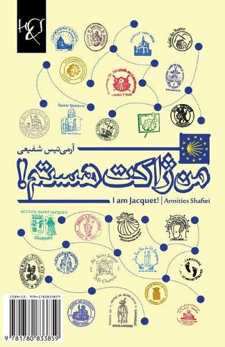 Cover image for I am Jacquet!: Man Jaket Hastam