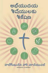 Cover image for Making Radical Disciples - Participant - Telegu Edition: A Manual to Facilitate Training Disciples in House Churches, Small Groups, and Discipleship Groups, Leading Towards a Church-Planting Movement