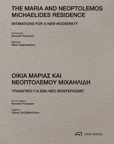 Cover image for The Maria and Neoptolemos Michaelides Residence