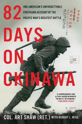 82 Days on Okinawa: One American's Unforgettable Firsthand Account of the Pacific War's Greatest Battle