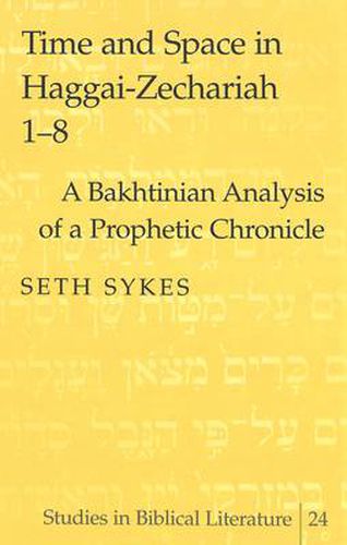 Cover image for Time and Space in Haggai-Zechariah 1-8: A Bakhtinian Analysis of a Prophetic Chronicle