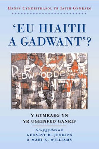 'Eu Hiaith a Gadwant?': Y Gymraeg yn yr Ugeinfed Ganrif