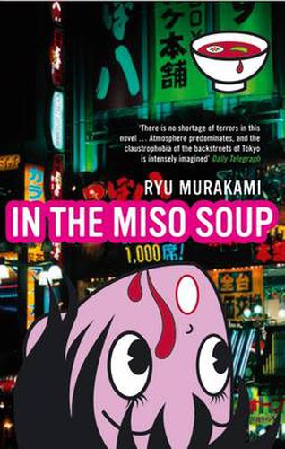 Cover image for In The Miso Soup