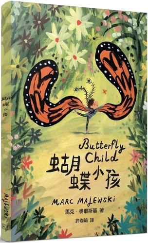 Cover image for Butterfly Child