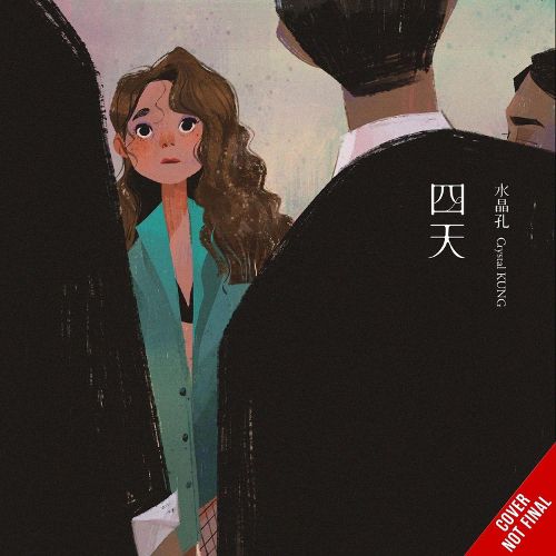 Cover image for Four in Love