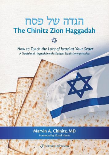 Cover image for The Chinitz Zion Haggadah