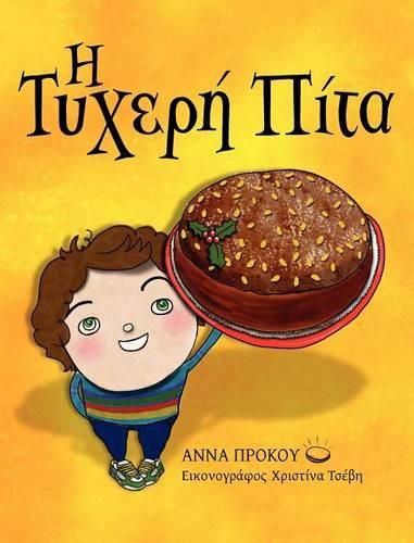 Cover image for The Lucky Cake (Greek Version)
