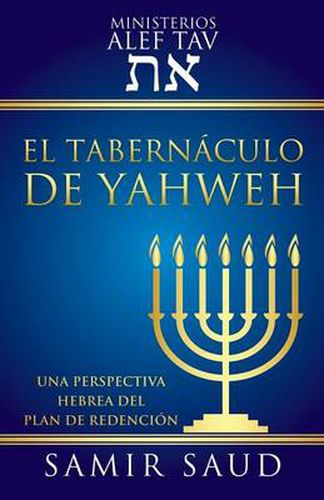 Cover image for El Tabernaculo de Yahweh