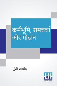 Cover image for Karmabhumi, Ramcharcha Aur Godaan