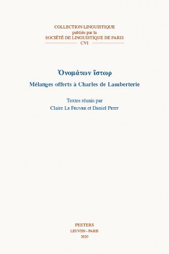 Cover image for Onomaton Histor: Melanges offerts a Charles de Lamberterie