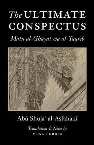 Cover image for The Ultimate Conspectus: Matn al-Ghayat wa al-Taqrib