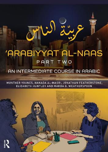 Cover image for 'Arabiyyat al-Naas (Part Two): An Intermediate Course in Arabic