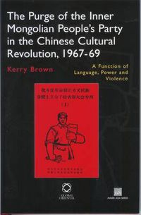 Cover image for The Purge of the Inner Mongolian People's Party in the Chinese Cultural Revolution, 1967-69: A Function of Language, Power and Violence