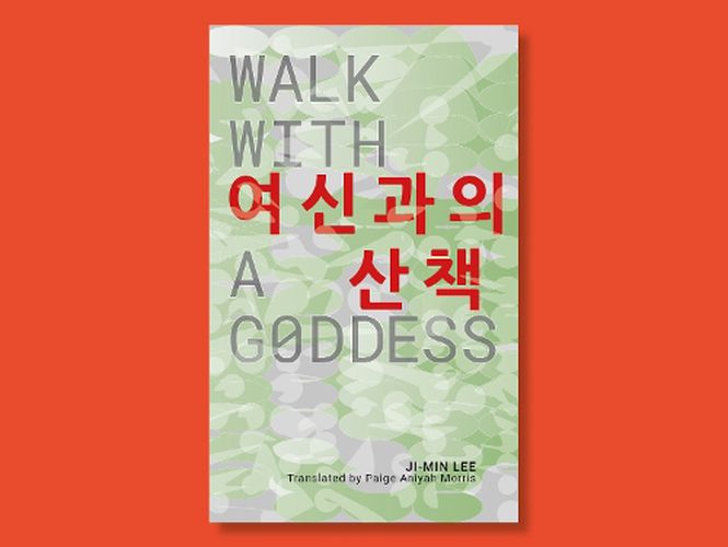 Cover image for Walk With A Goddess