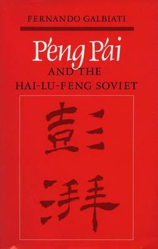 Cover image for P'eng P'ai and the Hai-Lu-feng Soviet