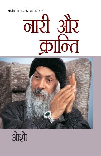 Cover image for Sambhog Se Samadhi Ki Aur-III Nari Aur Kranti