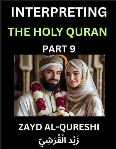 Cover image for Interpreting The Holy Quran (Part 9)- Divine Lessons for Kids, Young and Adults, Essays on Divine Guidance Philosophy, Spiritualism and Human Understanding, Illuminating the Path, Reflective Essays on the Quran's Wisdom, Divine Words, Human Hearts, Islam T