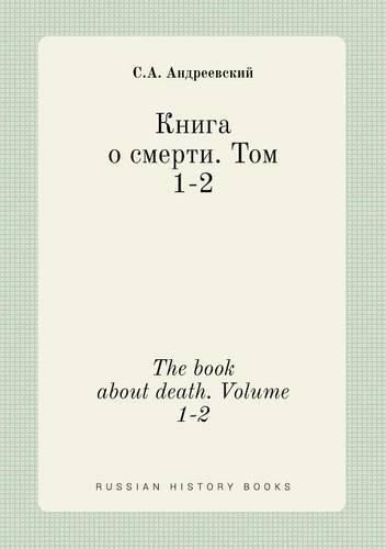 Cover image for The book about death. Volume 1-2