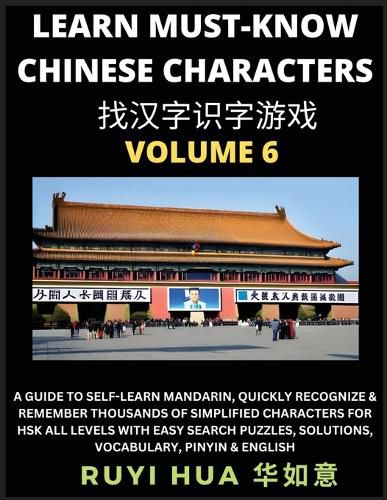 Cover image for A Book for Beginners to Learn Chinese Characters (Volume 6)