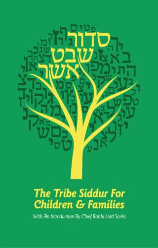 Cover image for Siddur Shevet Asher: The Tribe Siddur for Children and Families