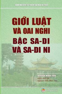 Cover image for Gi&#7899;i lu&#7853;t va oai nghi b&#7853;c sa di va sa di ni