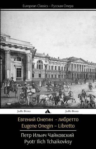 Cover image for Eugene Onegin (Libretto)