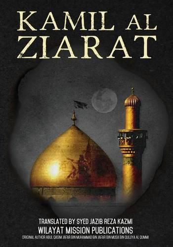 Cover image for Kamil al Ziarat