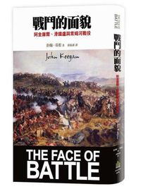 Cover image for The Face of Battle