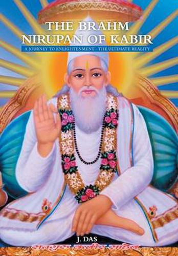 Cover image for The Brahm Nirupan of Kabir: A Journey to Enlightenment - The Ultimate Reality