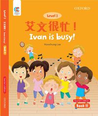 Cover image for Ivan is Busy