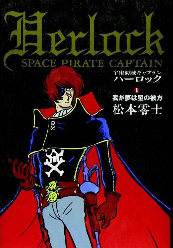 Cover image for Captain Harlock: The Classic Collection Vol. 1