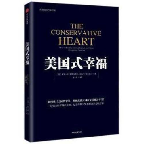 Cover image for The Conservative Heart