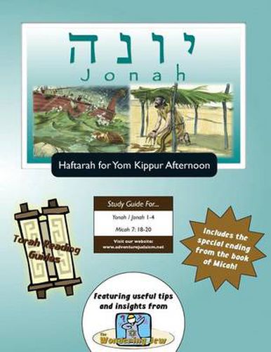 Torah Reading Guides: Yonah (Yom Kippur PM Haftarah)