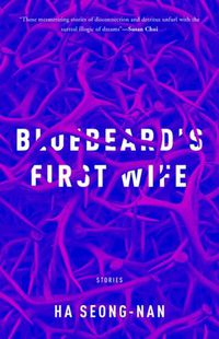 Cover image for Bluebeard's First Wife