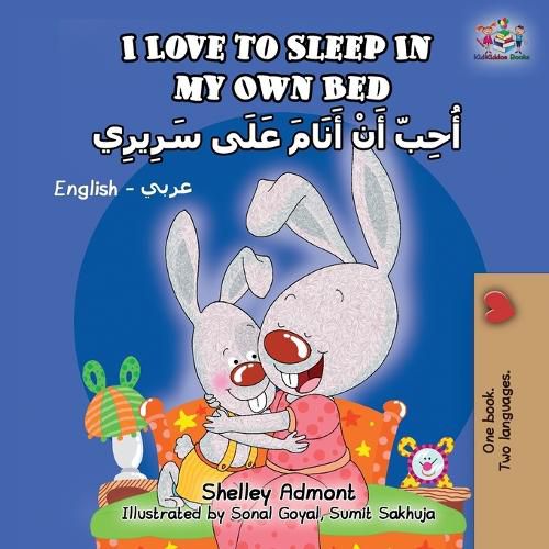 Cover image for I Love to Sleep in My Own Bed: English Arabic