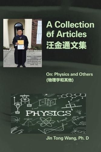 Cover image for A Collection of Articles on Physics and Others