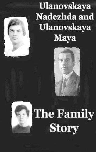 Cover image for The Family Story