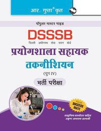 Cover image for Dsssb: Laboratory Assistant/Technician (Group IV) Exam Guide