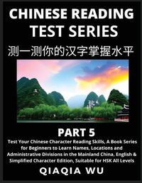 Cover image for Mandarin Chinese Reading Test Series (Part 5)