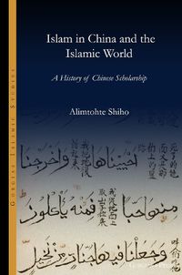 Cover image for Islam in China and the Islamic world