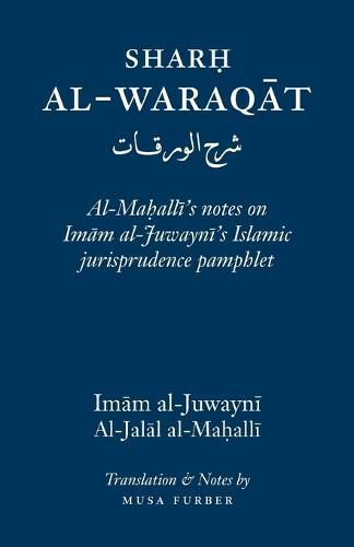 Sharh Al-Waraqat: Al-Mahalli's notes on Imam al-Juwayni's Islamic jurisprudence pamphlet