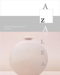 Cover image for Azalea 12: Journal of Korean Literature and Culture