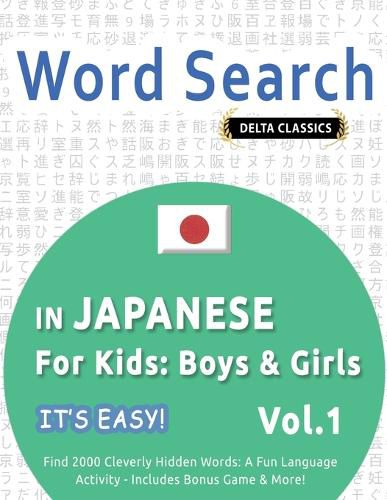 Cover image for Word Search in Japanese for Kids