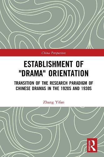 Cover image for Establishment of  Drama  Orientation: Transition of the Research Paradigm of Chinese Dramas in the 1920s and 1930s