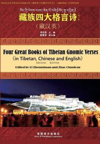 Cover image for Four Great Books of Tibetan Gnomic Verses