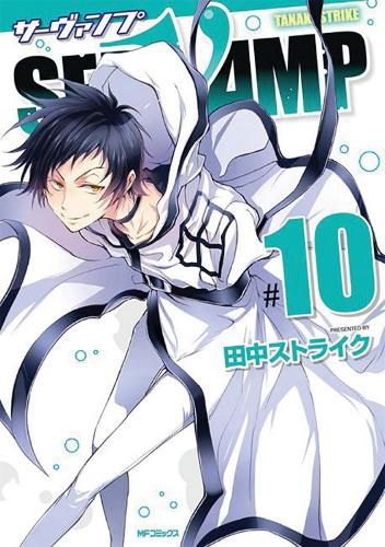 Cover image for Servamp Vol. 10